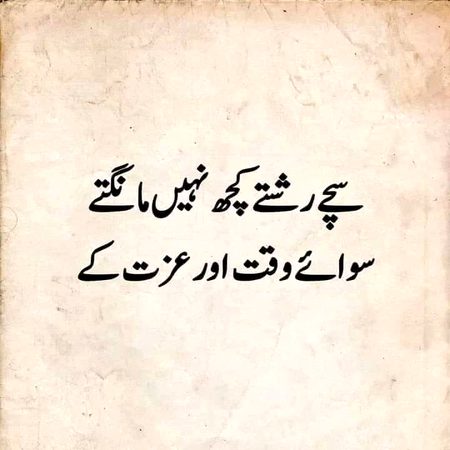 Beshak 🥰