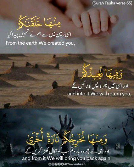 Islamic Quotes image