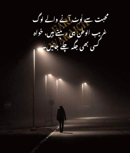 Sad Poetry image