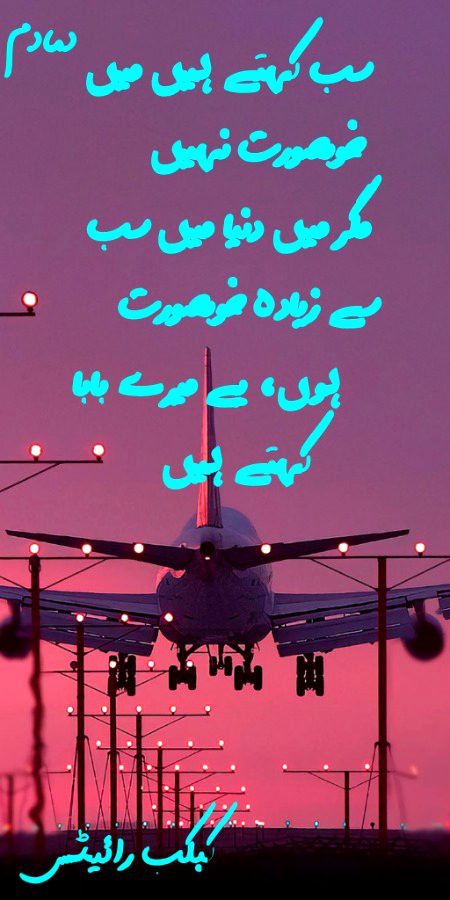Waqai.....