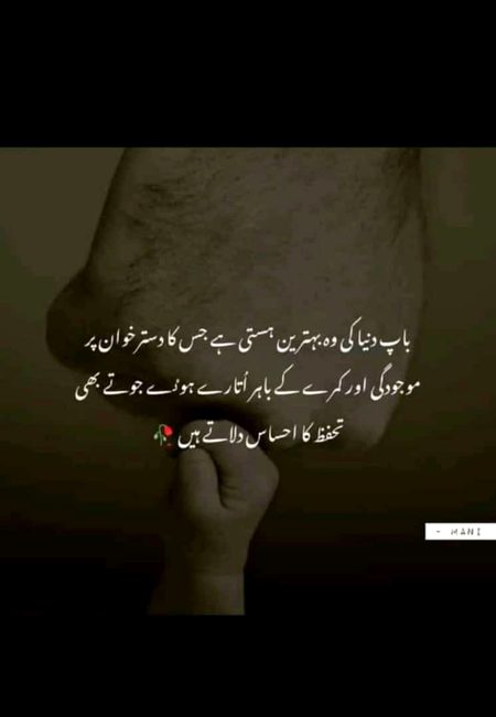 BeshaKk...I love mY father