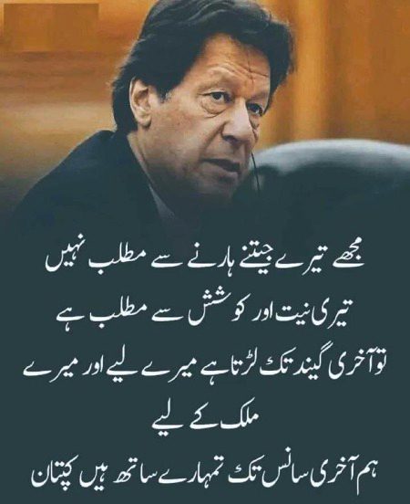 Motivational Quotes image