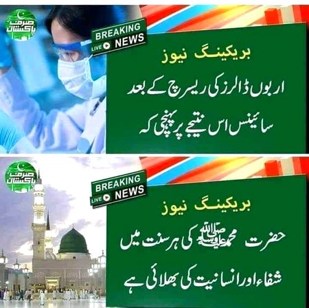 Beshaaq,,