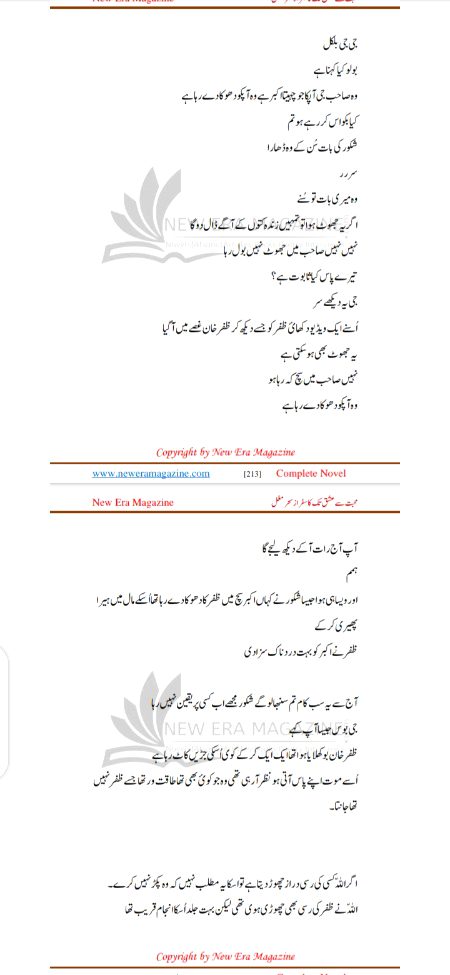 Romantic Novels image