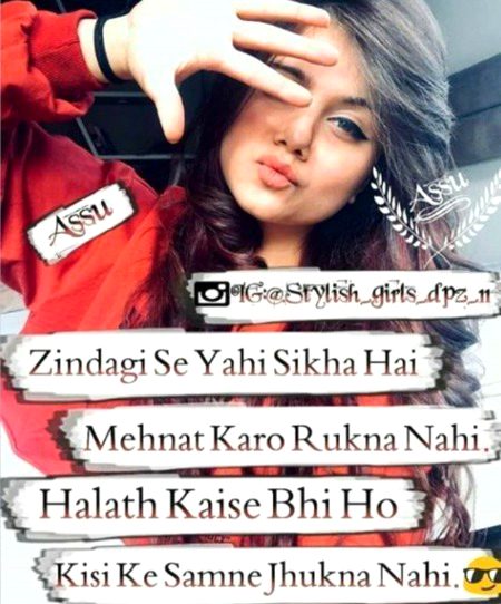 Attitude Quotes image