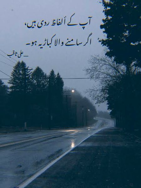 Asslam o Alaikum