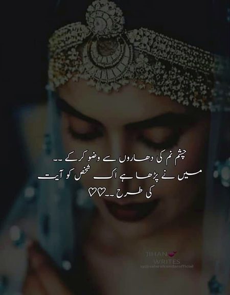 Romantic Poetry image