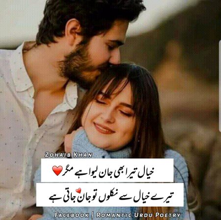 My dear Sonia Khokhar Saahiba for you