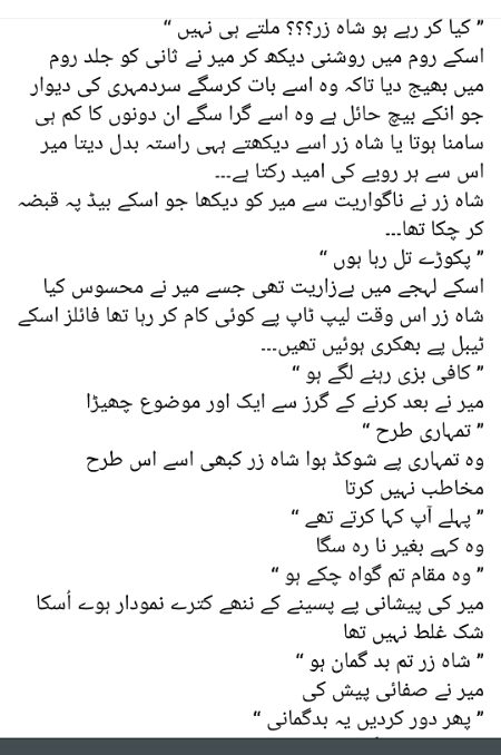 Romantic Novels image