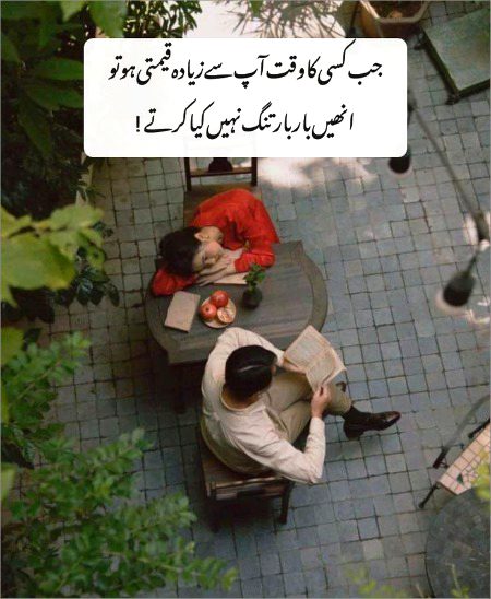 Saanaam tmhary ly khasss❣️❣️