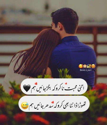 Romantic Poetry image