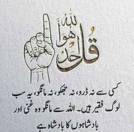 Motivational Quotes image