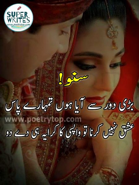 Damadam.pk