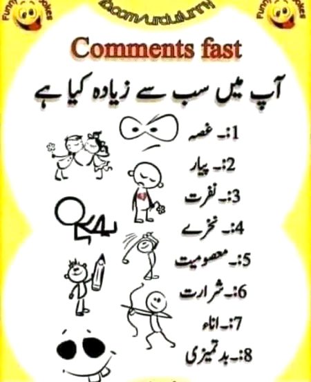 Jokes image