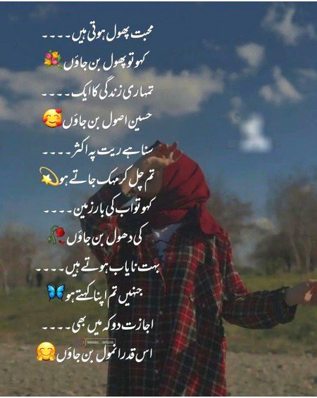 Romantic Poetry image