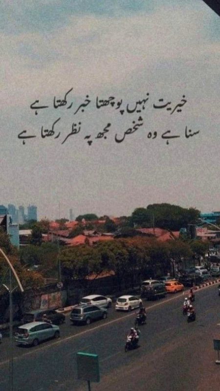 Sad Poetry image