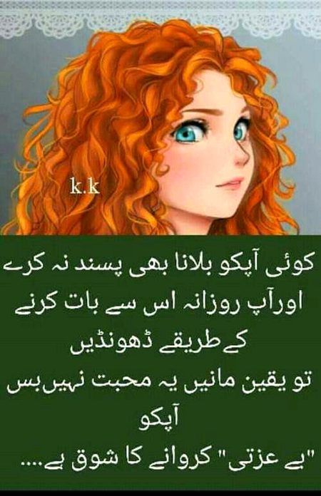 By Cute Abbasii