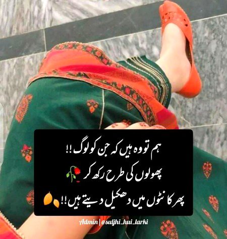 Sad Poetry image