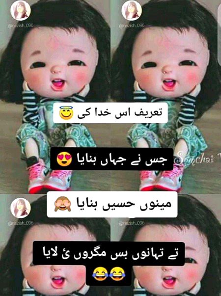 Jokes image