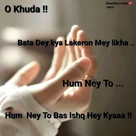 Sad Poetry image