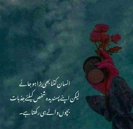 Right lines ❣️❣️