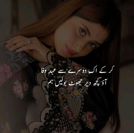 Romantic Poetry image