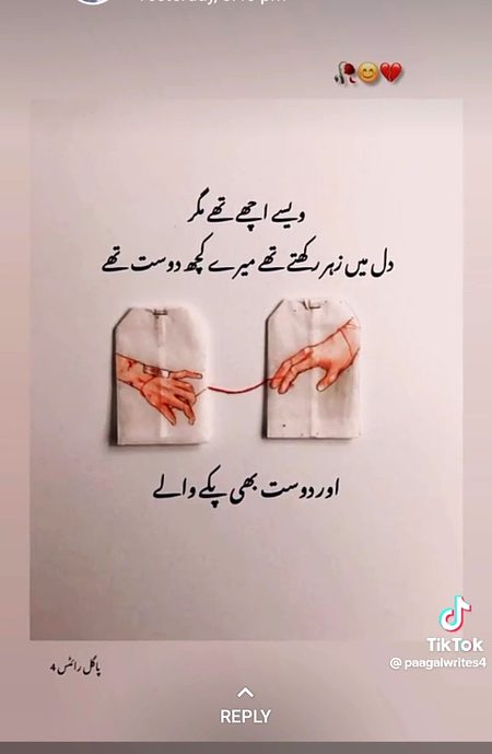 Sad Poetry image
