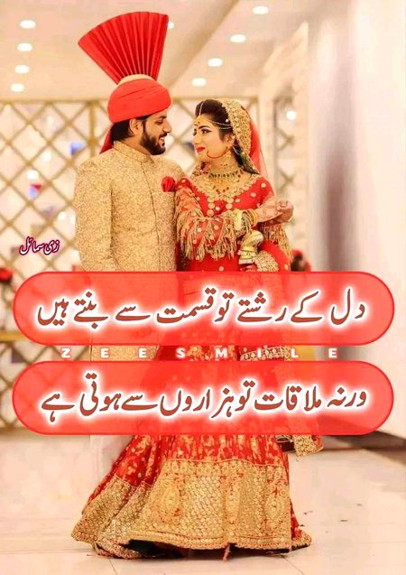 Romantic Poetry image