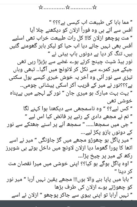 Romantic Novels image