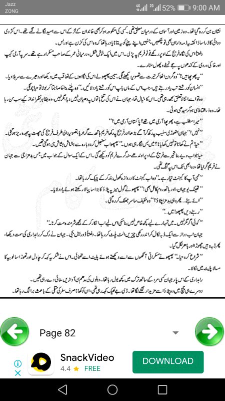 Romantic Novels image