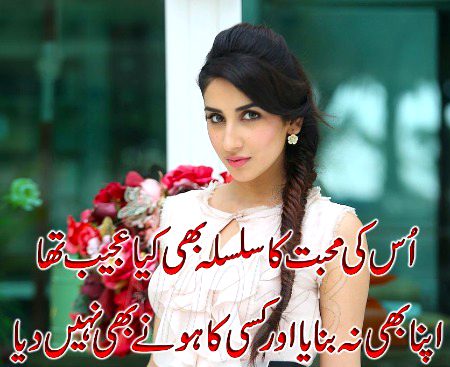 Sad Poetry image