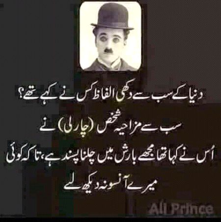 Sad lines