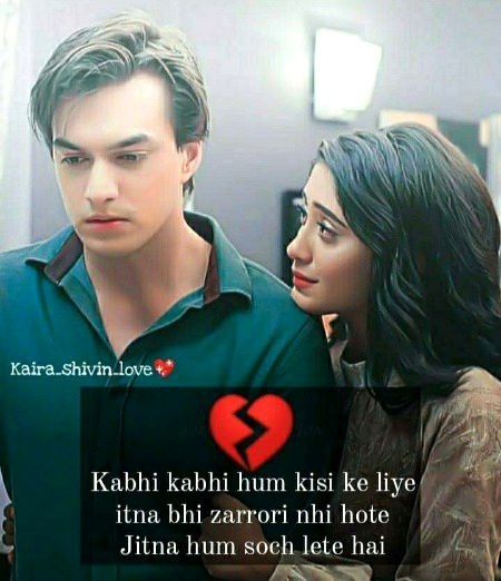 Sad Poetry image