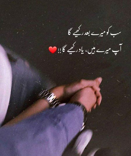 Romantic Poetry image