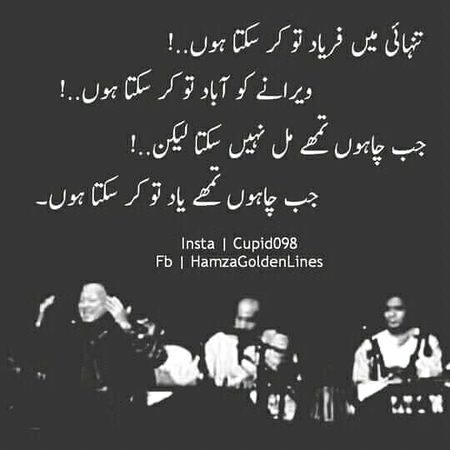 Romantic Poetry image