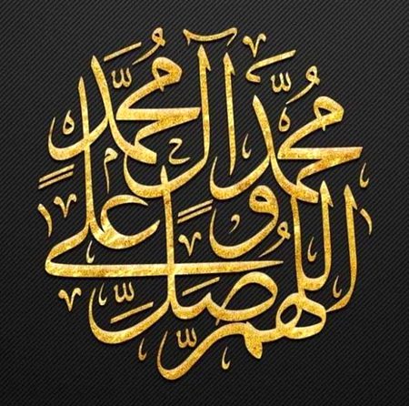 Islamic Quotes image