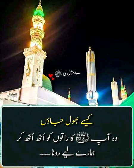 Islamic Quotes image