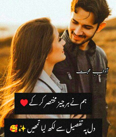 Romantic Poetry image