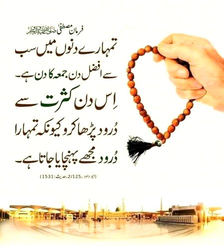 Islamic Quotes image