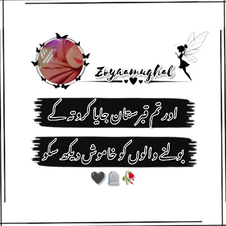 Sad Poetry image