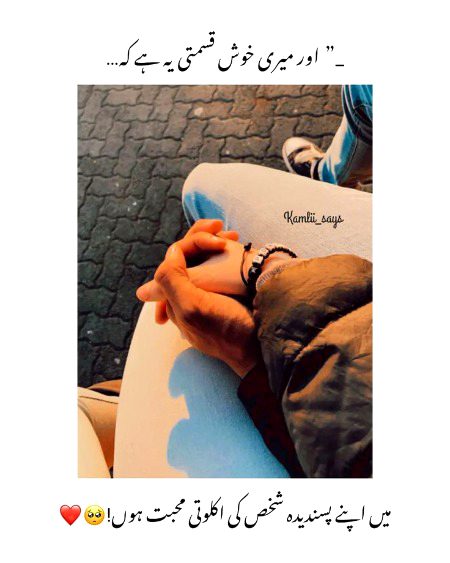 Romantic Poetry image