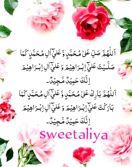 Islamic Quotes image