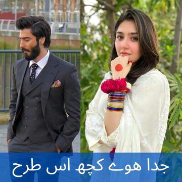 Pakistani Celebs image