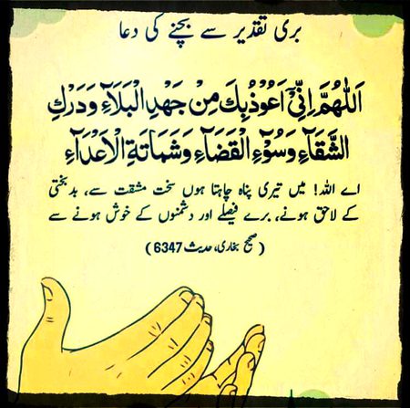 Islamic Quotes image