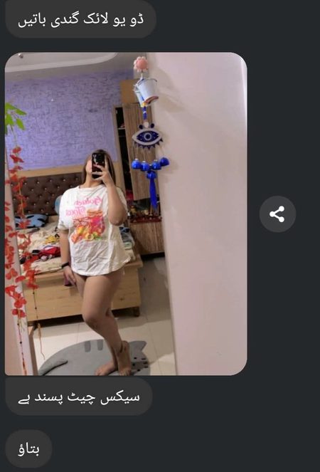 btao na pasnd ha kiya