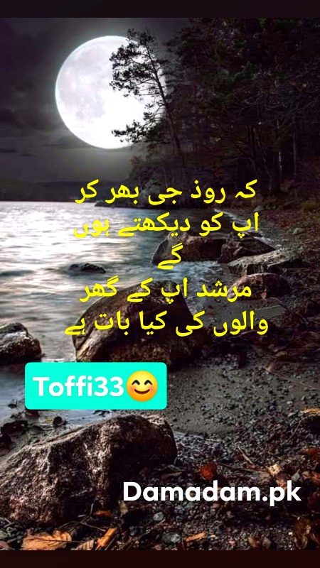 Romantic Poetry image