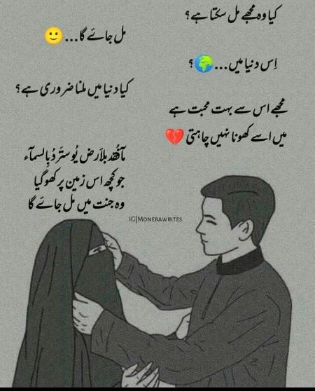 Romantic Poetry image