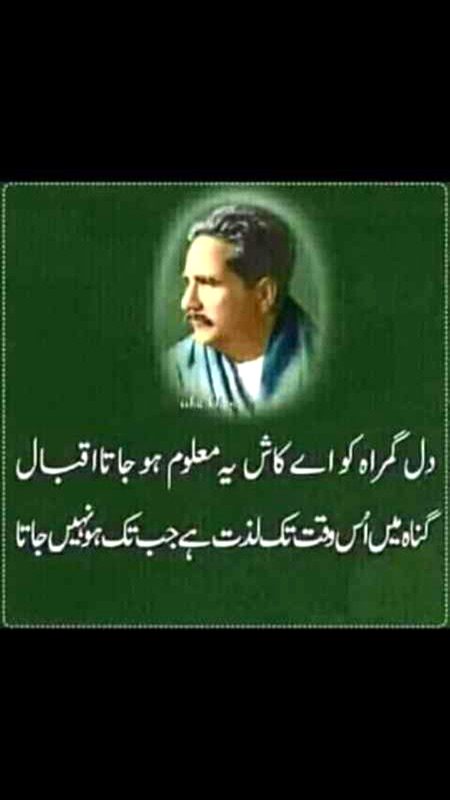 Sad Poetry image