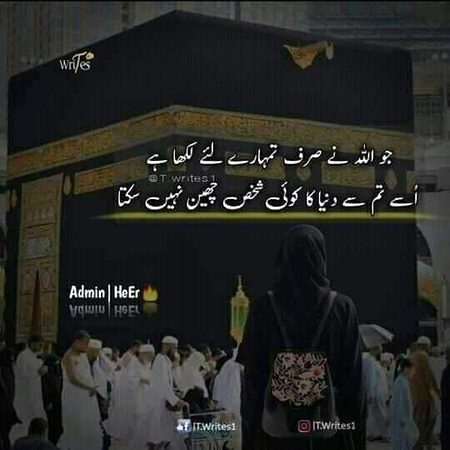 Hmmm beshak💖👍