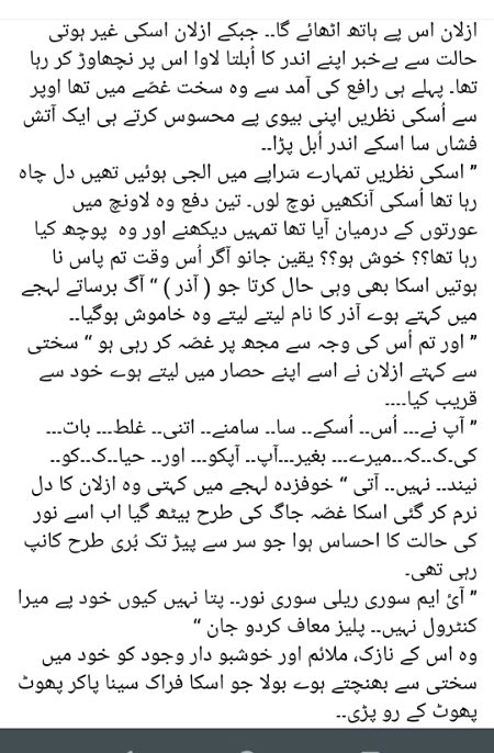 Romantic Novels image